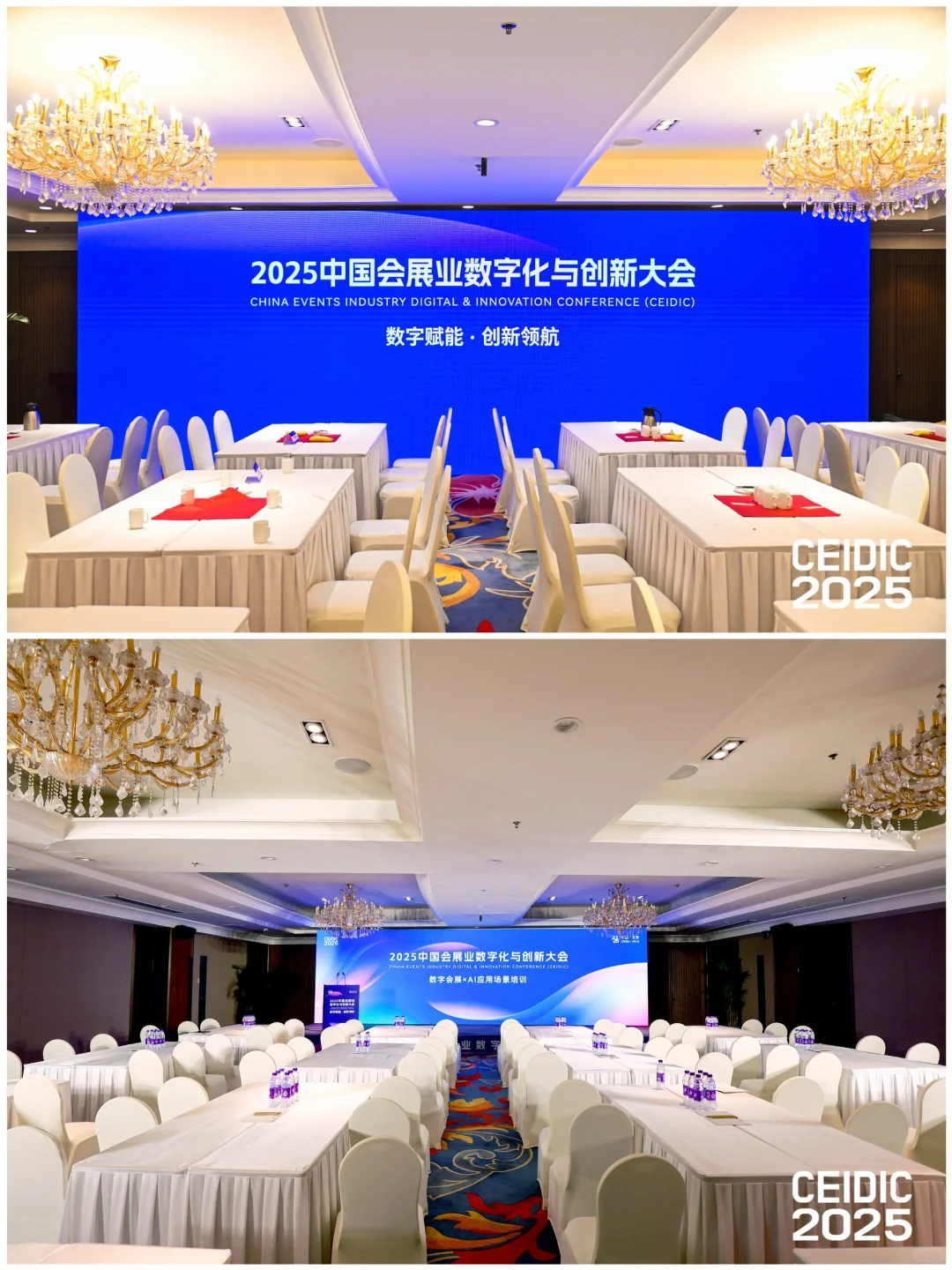 100场创意活动案例分享|会展数字化创新大会