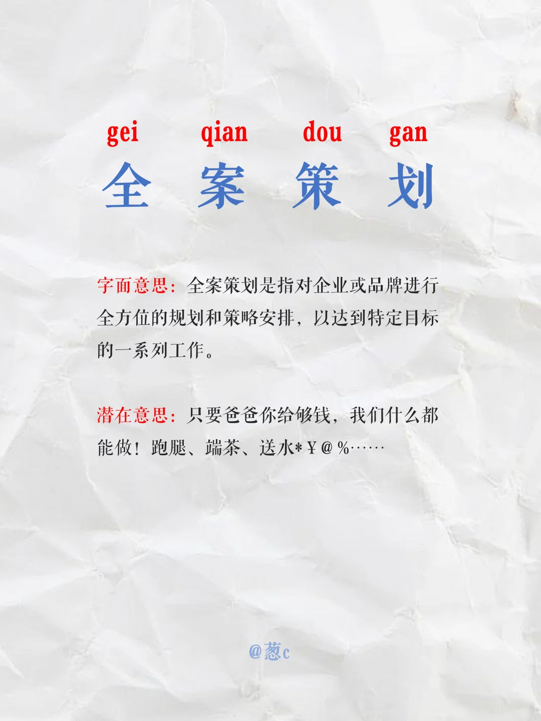 会展活动圈丨那些你不知道的行业黑话