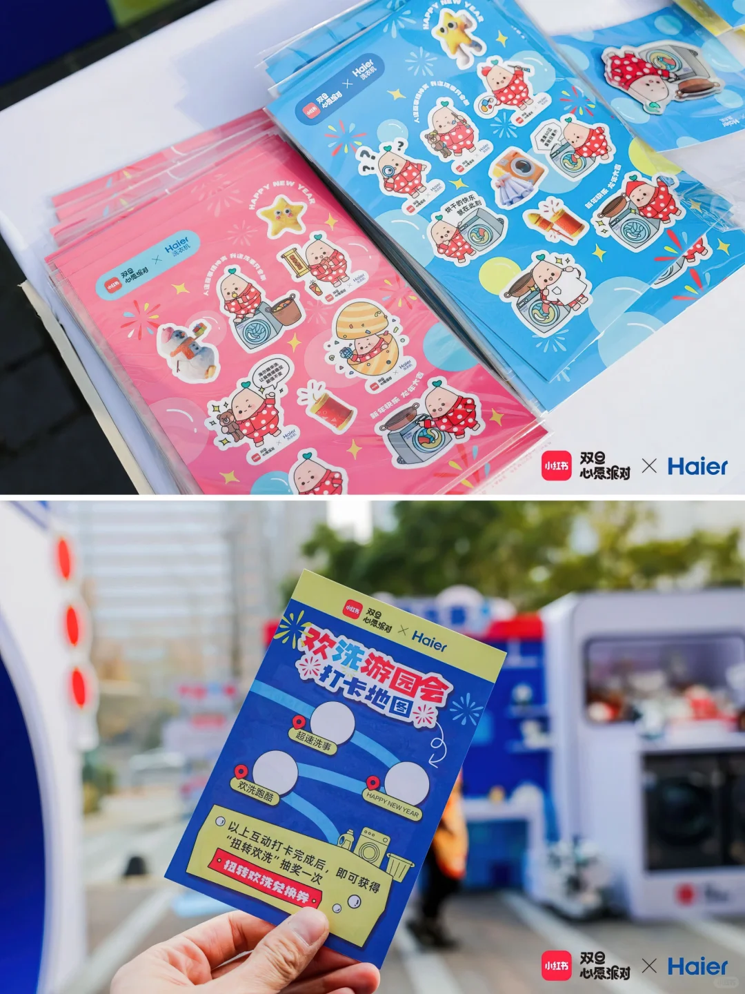 案例分享|活动策划：让创意与创意碰撞！