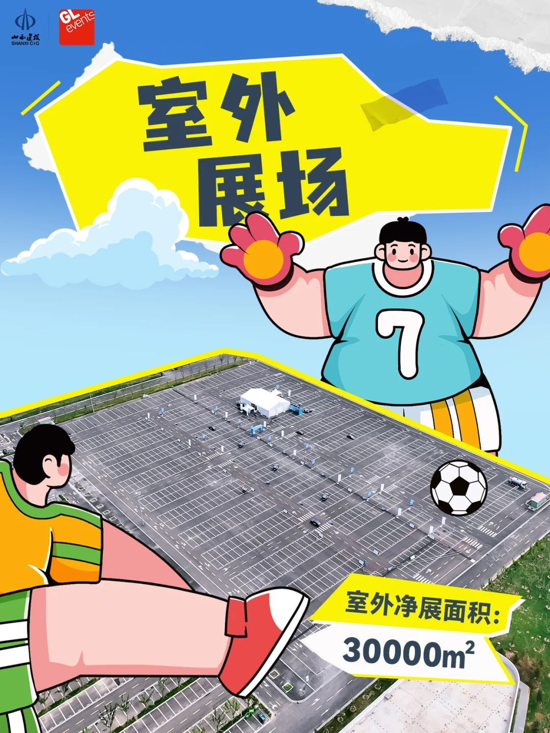 官宣！正式入驻！