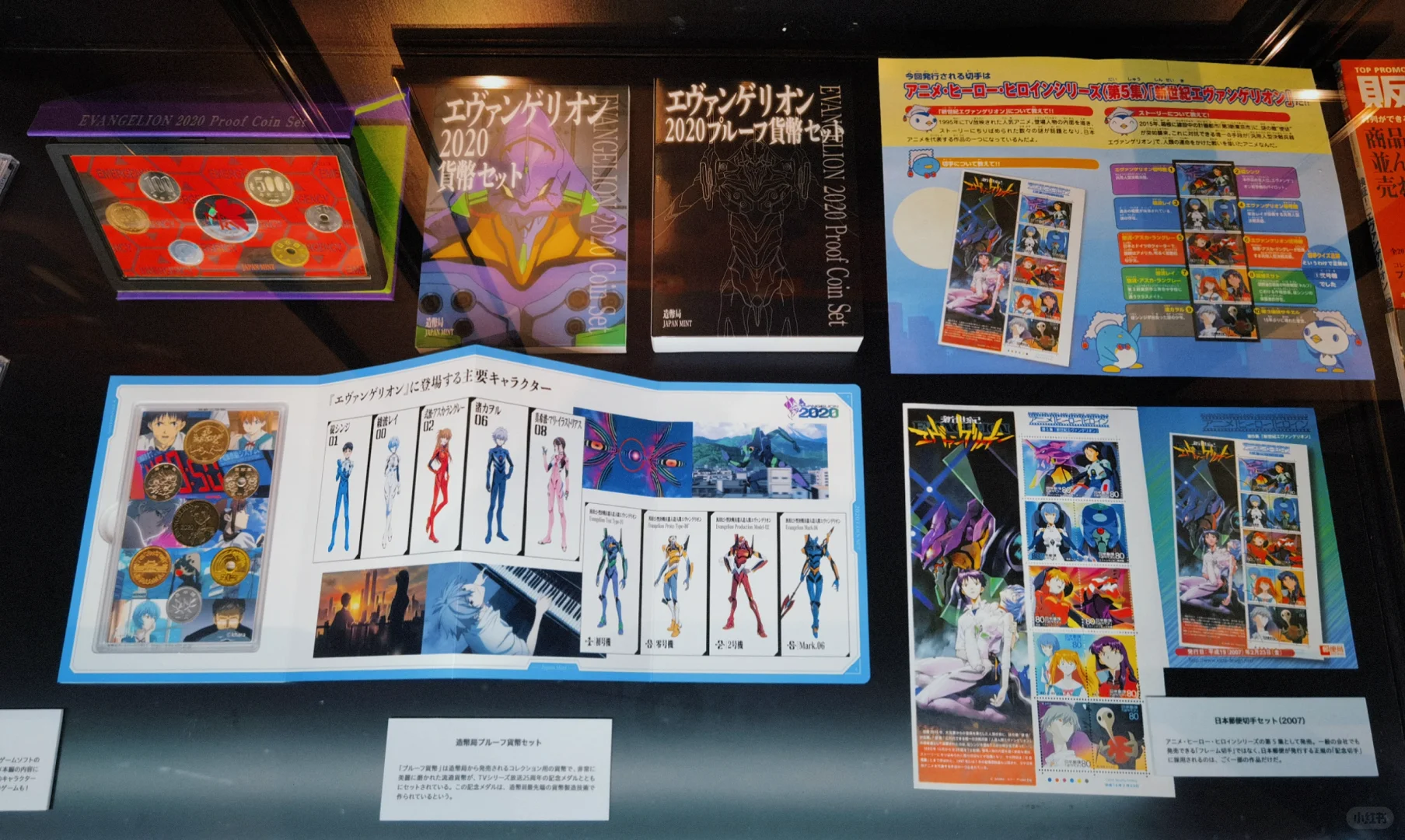 EVA迷不得不去的EVA大博览会都有啥？