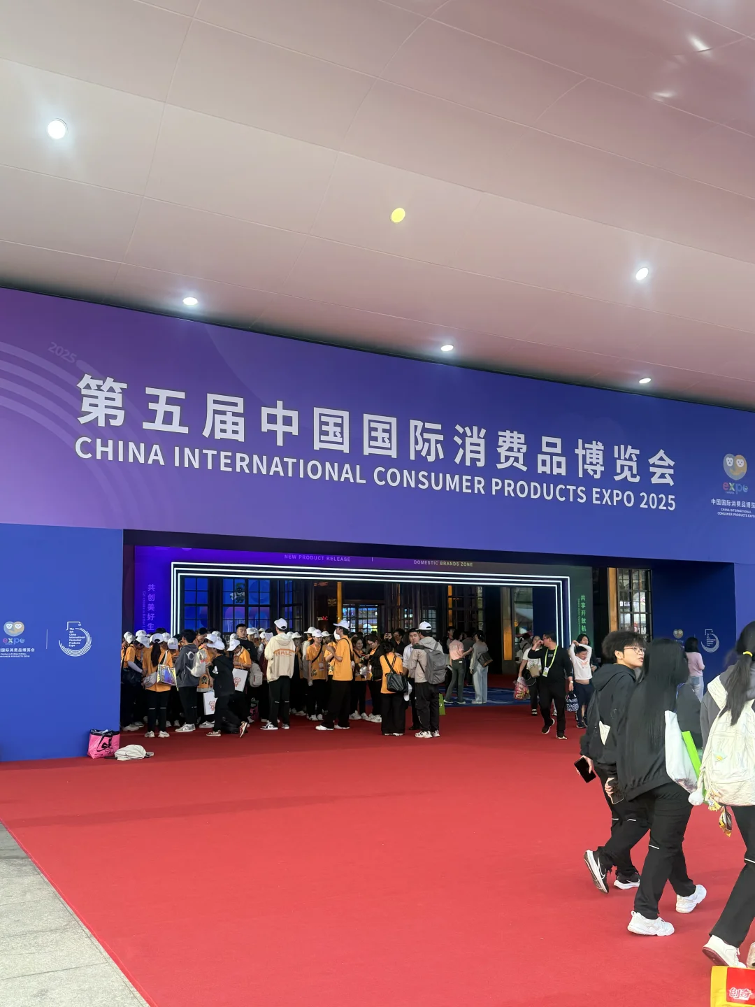 暴走2025年消博会！！打卡总结