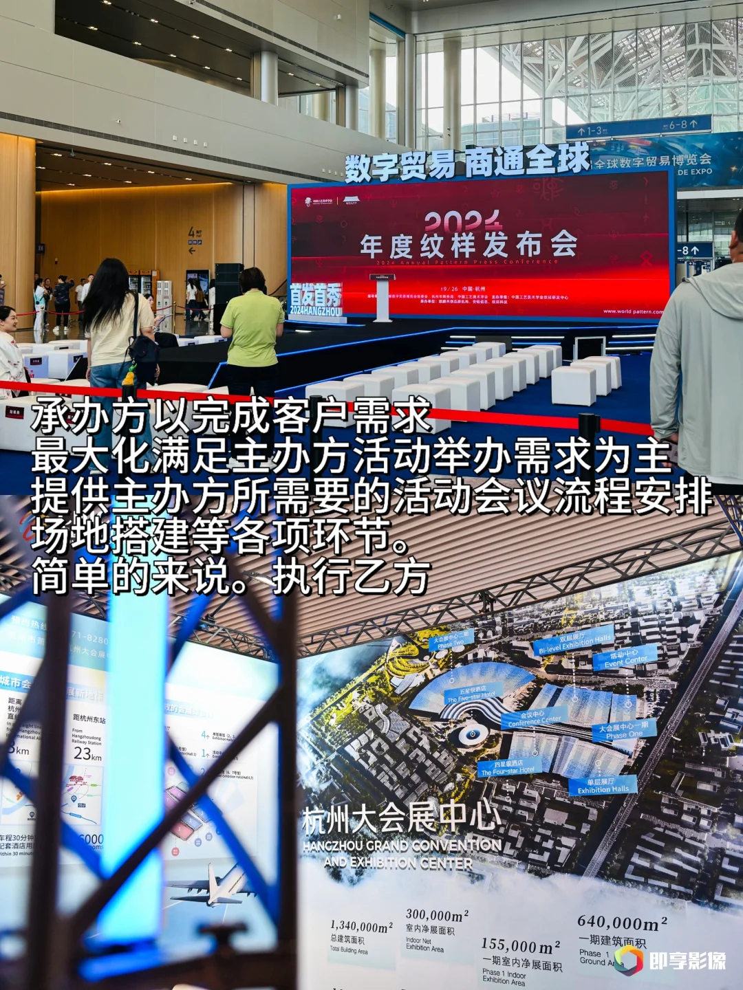 会展人日常｜浅聊场馆方、主办方与承办方核心