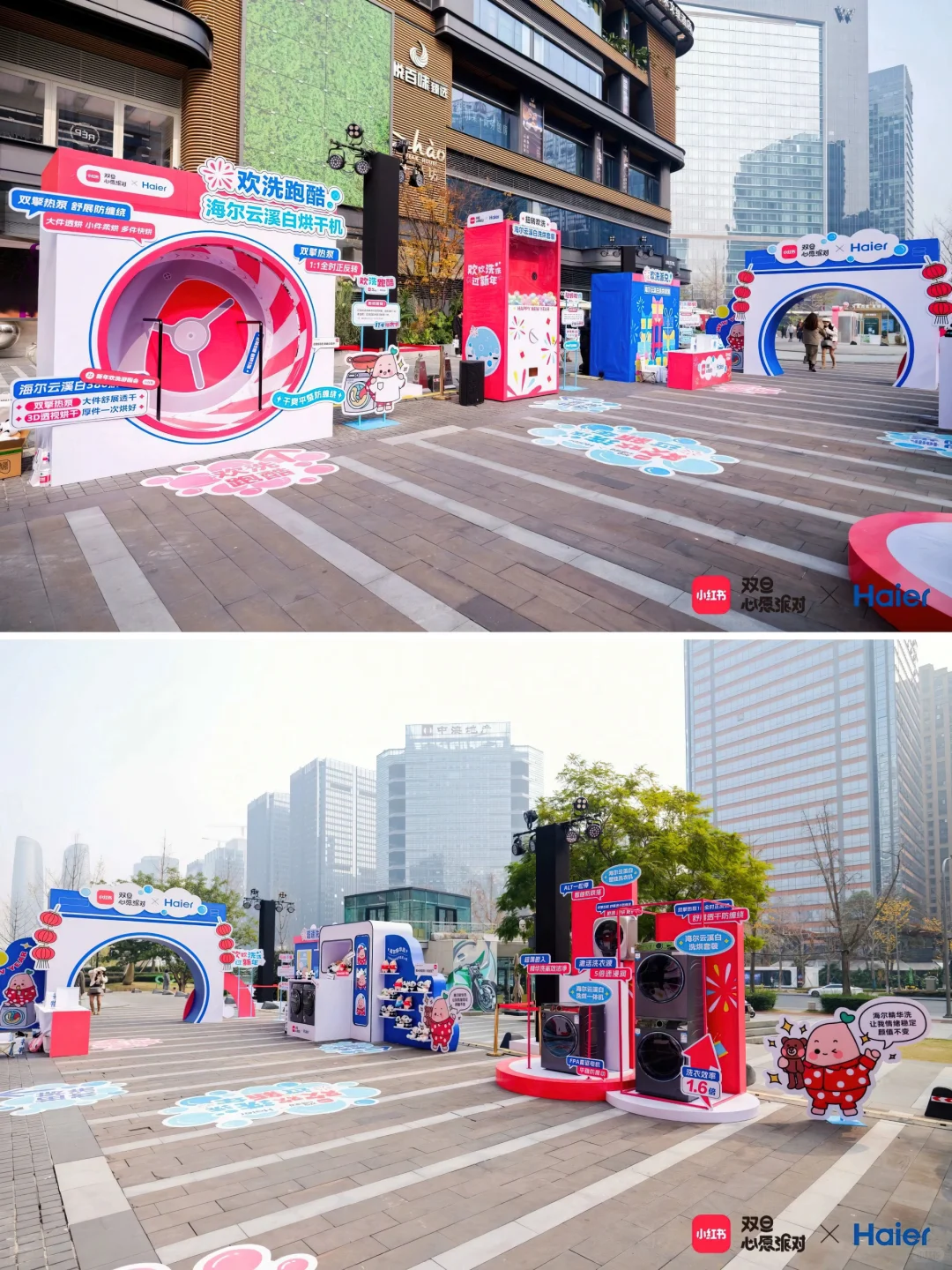 案例分享|活动策划：让创意与创意碰撞！