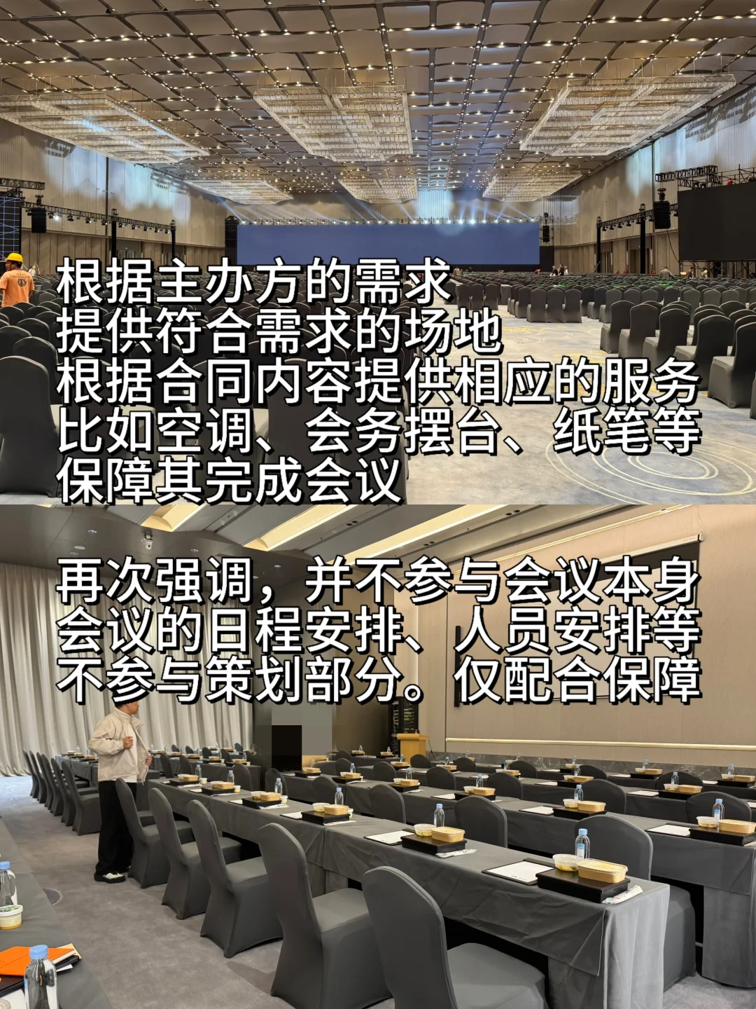 会展人日常｜浅聊场馆方、主办方与承办方核心