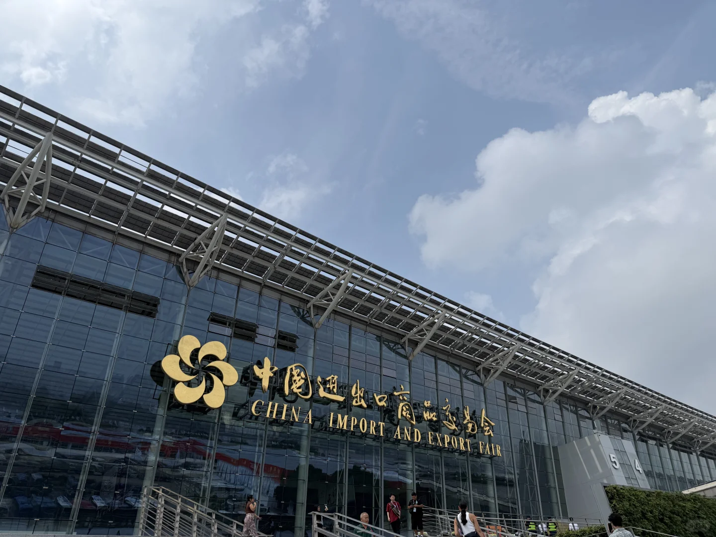 关税风暴下的137 广交会