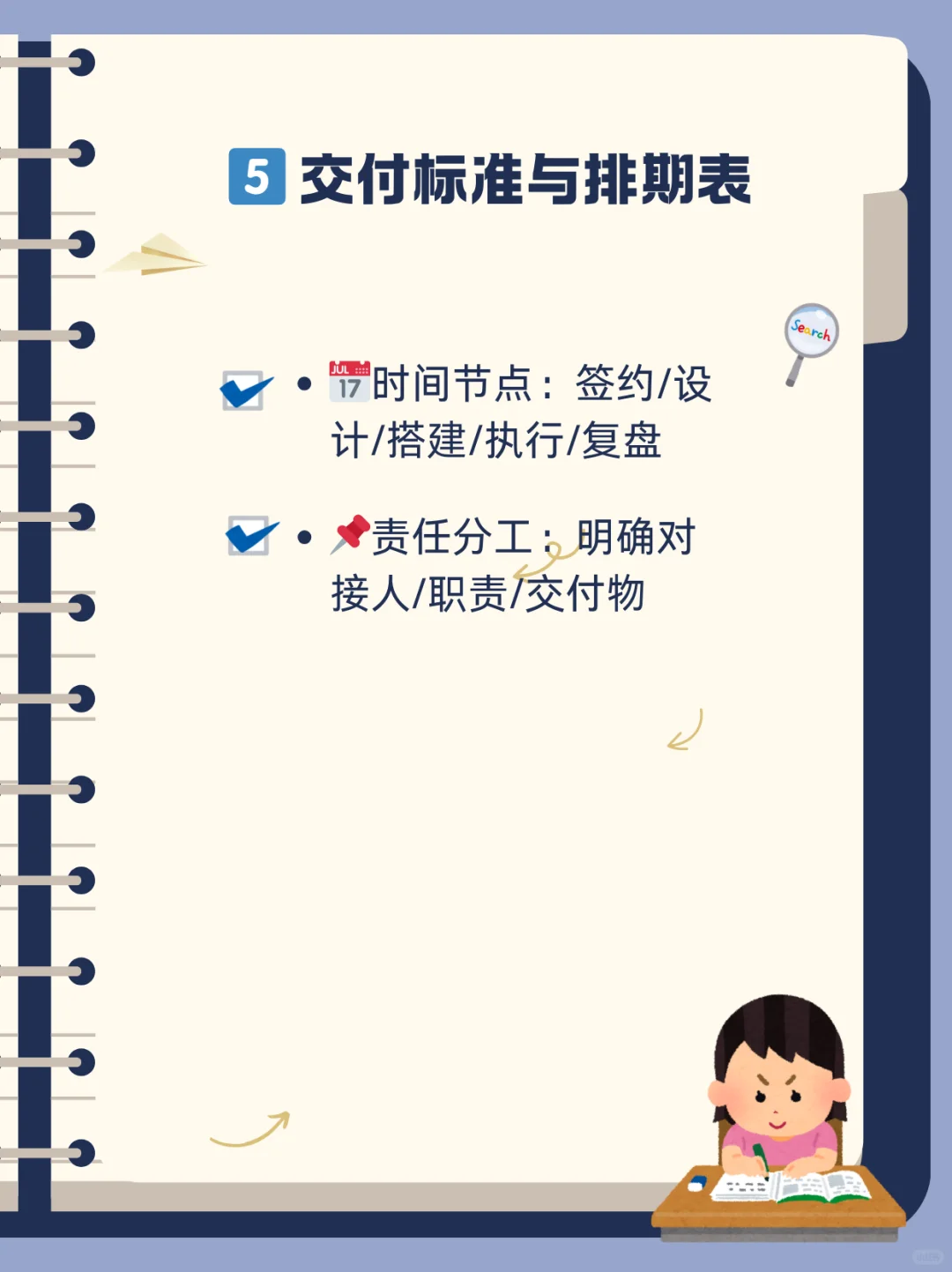 ?会展人必看｜直接套用效率翻倍的模板！