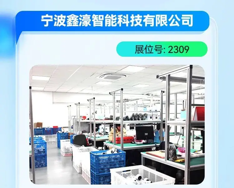 2025成都国际电梯展览会 参展商风采第六期