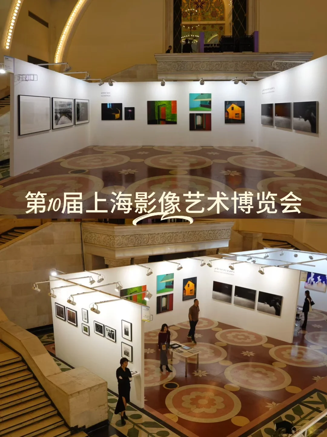 不可错过的影像盛会- 影像上海艺术博览会