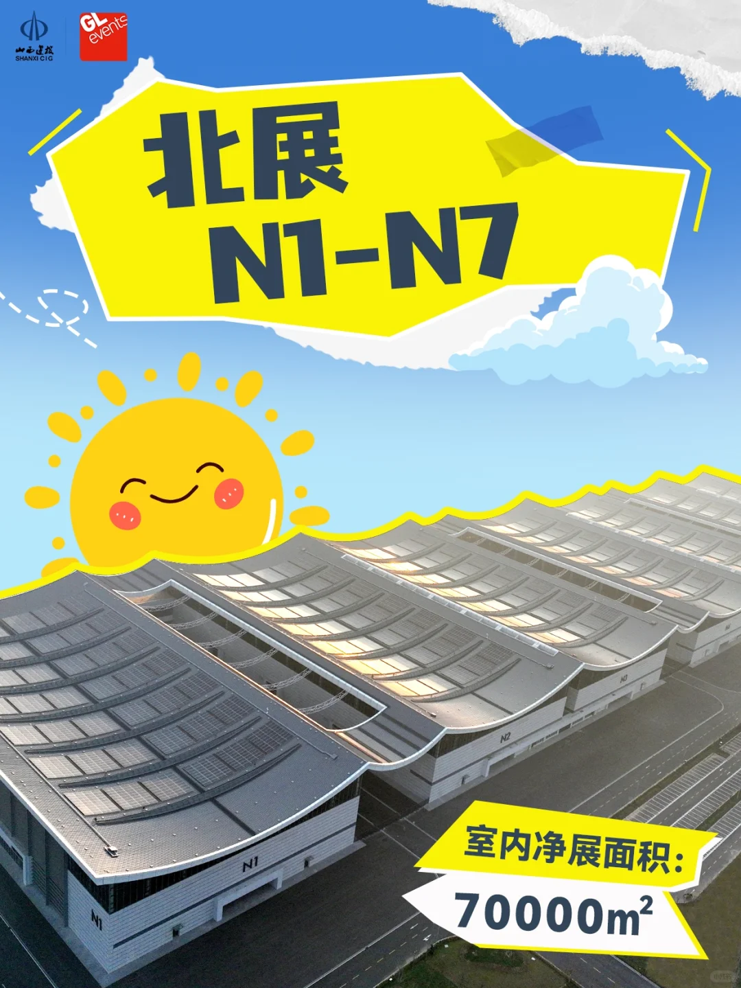 官宣！正式入驻！