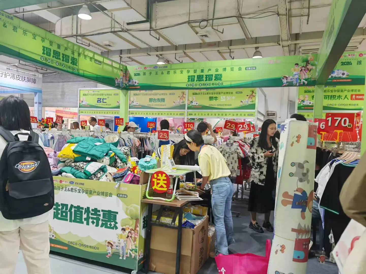 孩子王&伊利石家庄孕婴童展