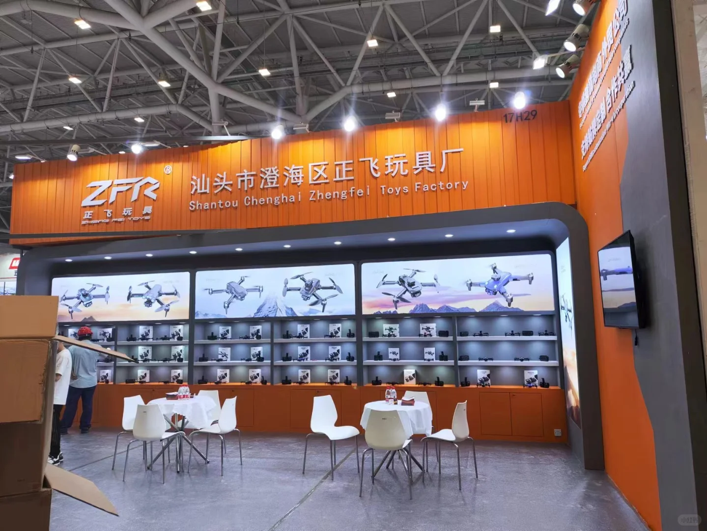 深圳会展搭建公司，