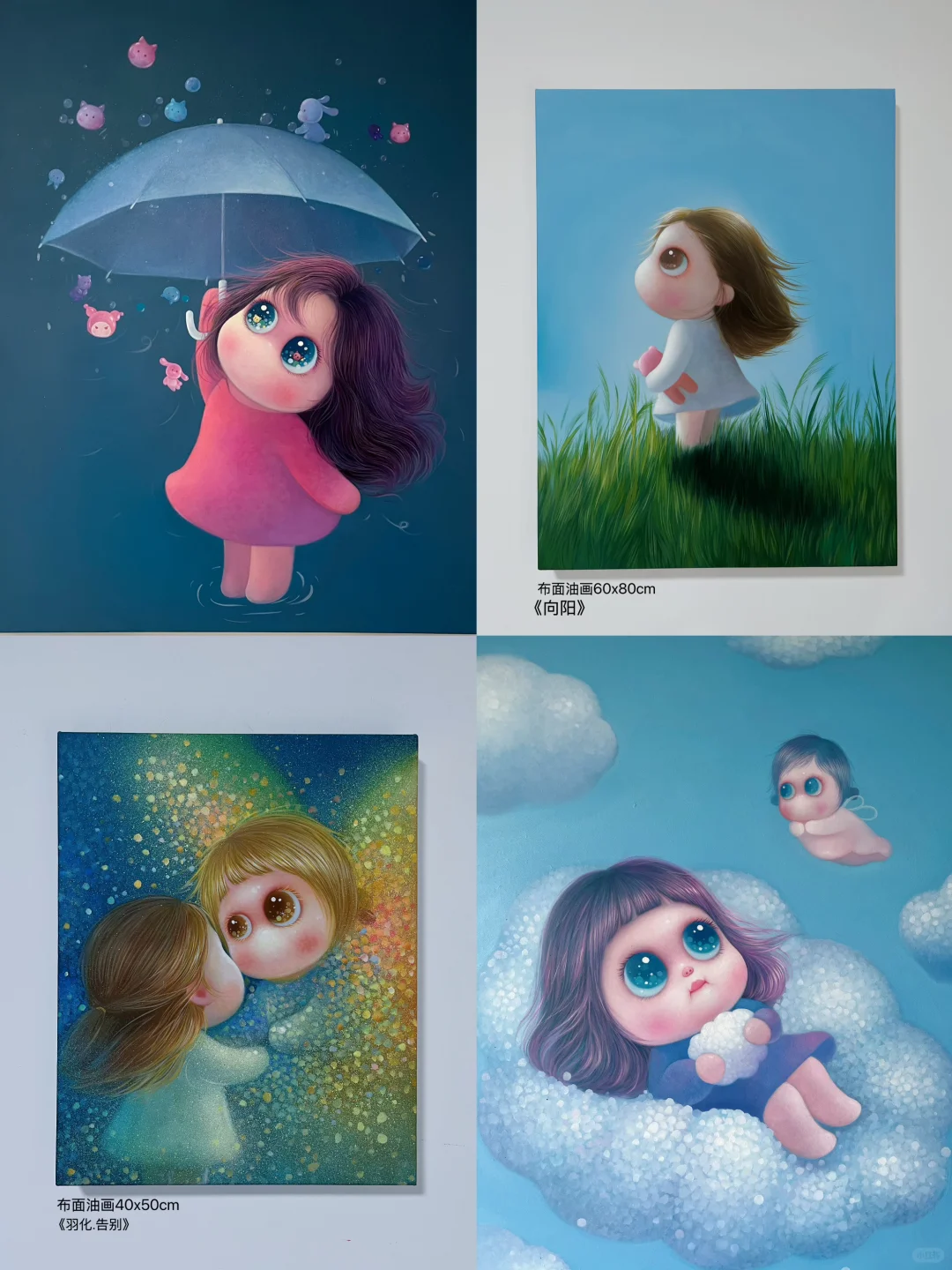 即将参加上海城市艺术博览会作品预览