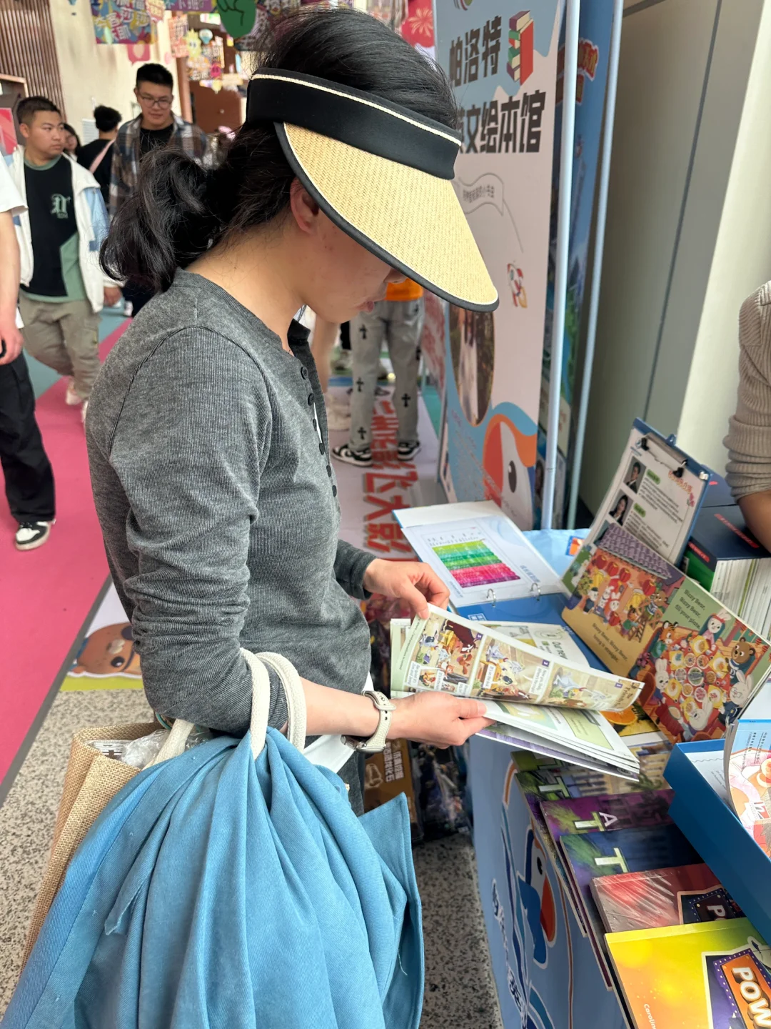 英语老师勇闯会展中心?