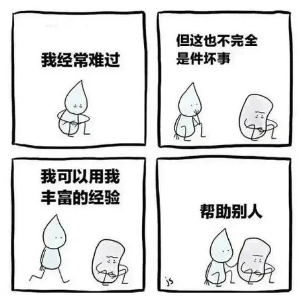 这辈子再也不会去做口译工作了???