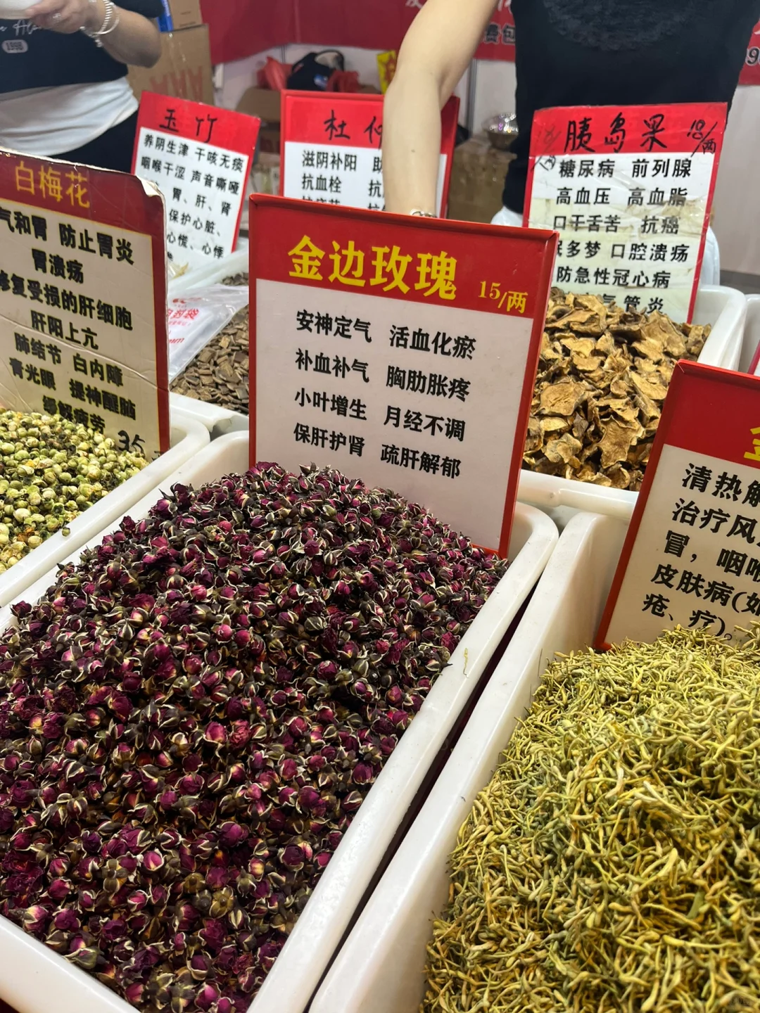 泰安会展中心直销会！