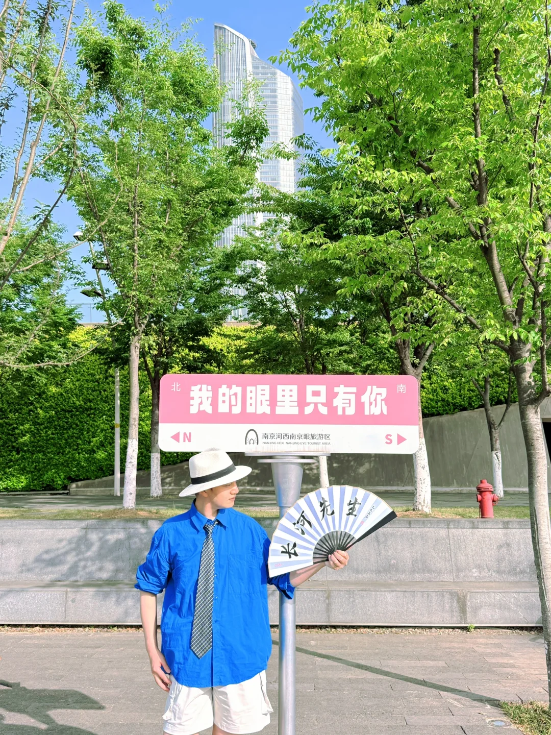 ?‍♂️南京眼Citywalk全攻略，本地土著亲测