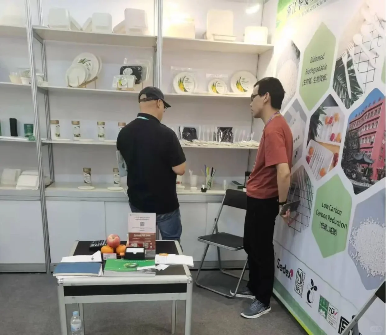 2025第137届广州广交会