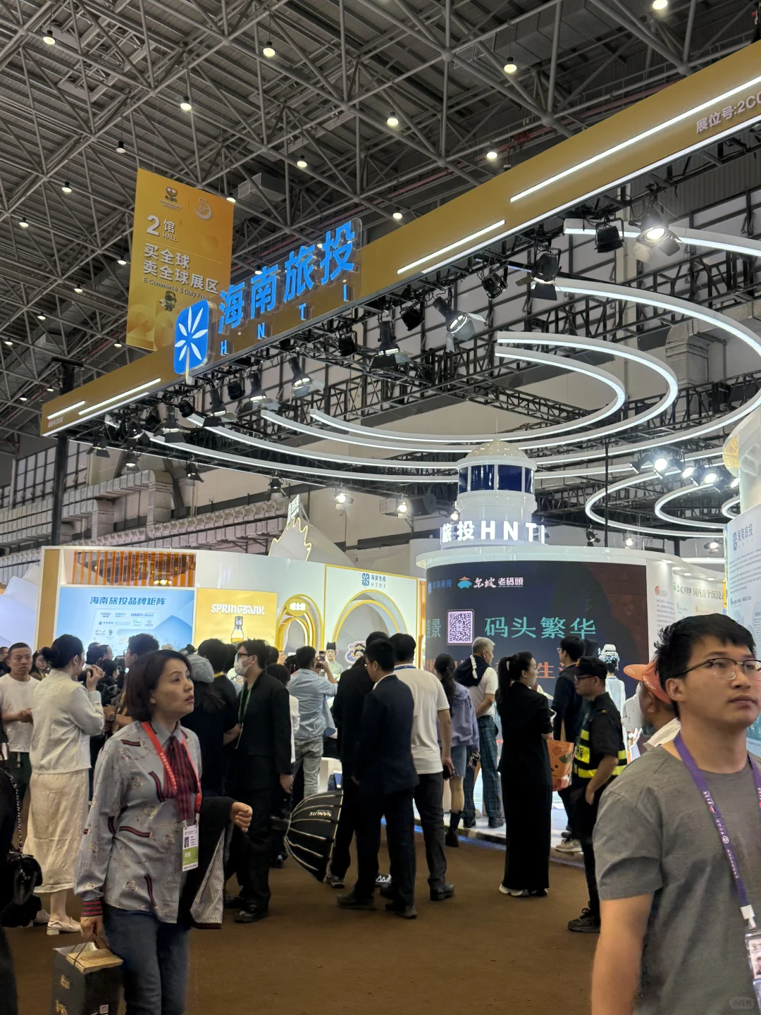 暴走2025年消博会！！打卡总结