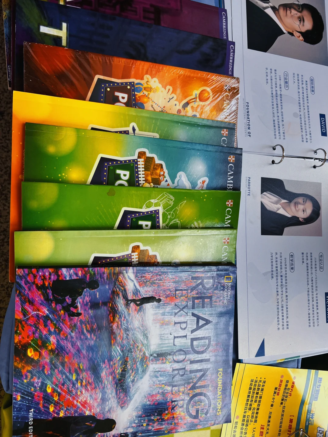 英语老师勇闯会展中心?