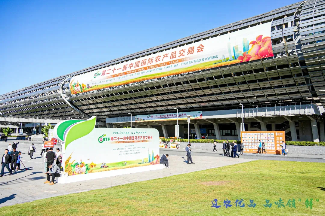 佳胜会展赋能农交会辽宁展位专业服务