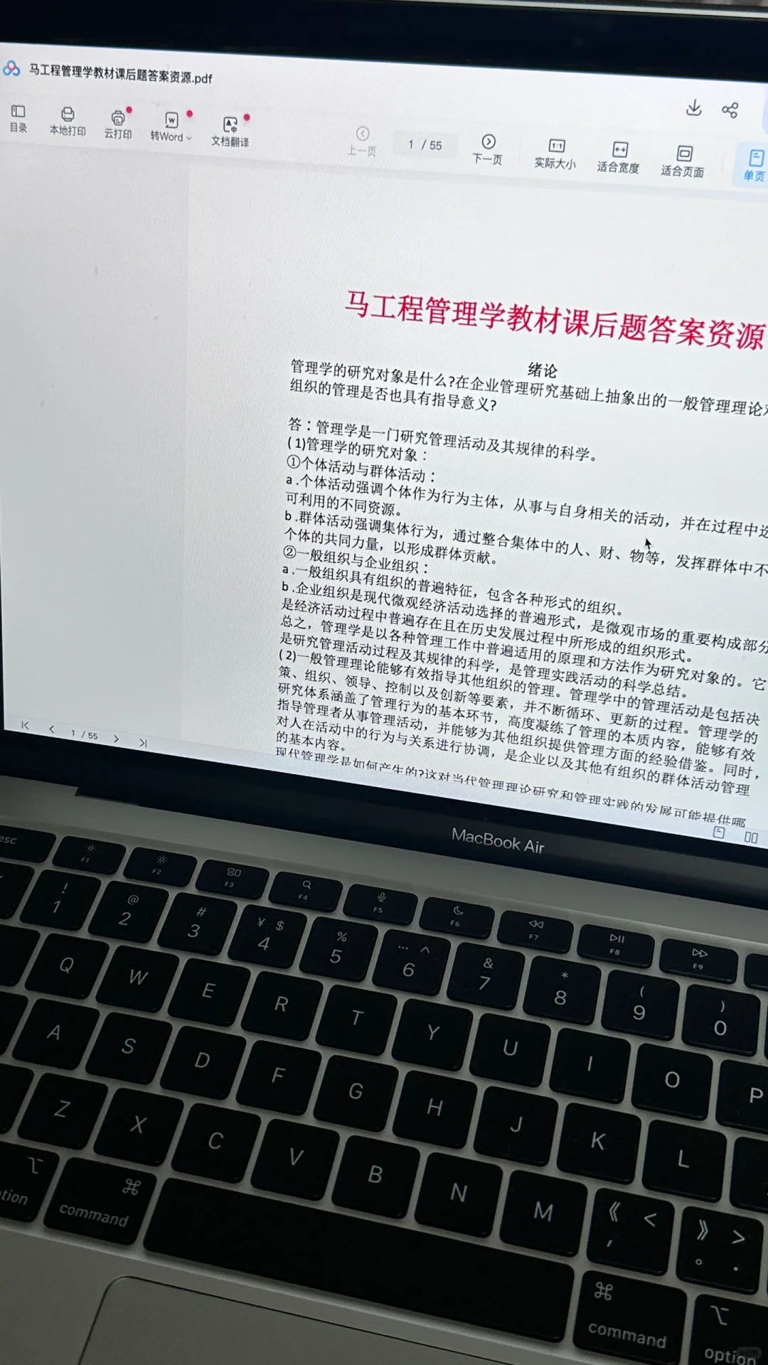 湖师大会展传播学｜研0去年五六月在干嘛