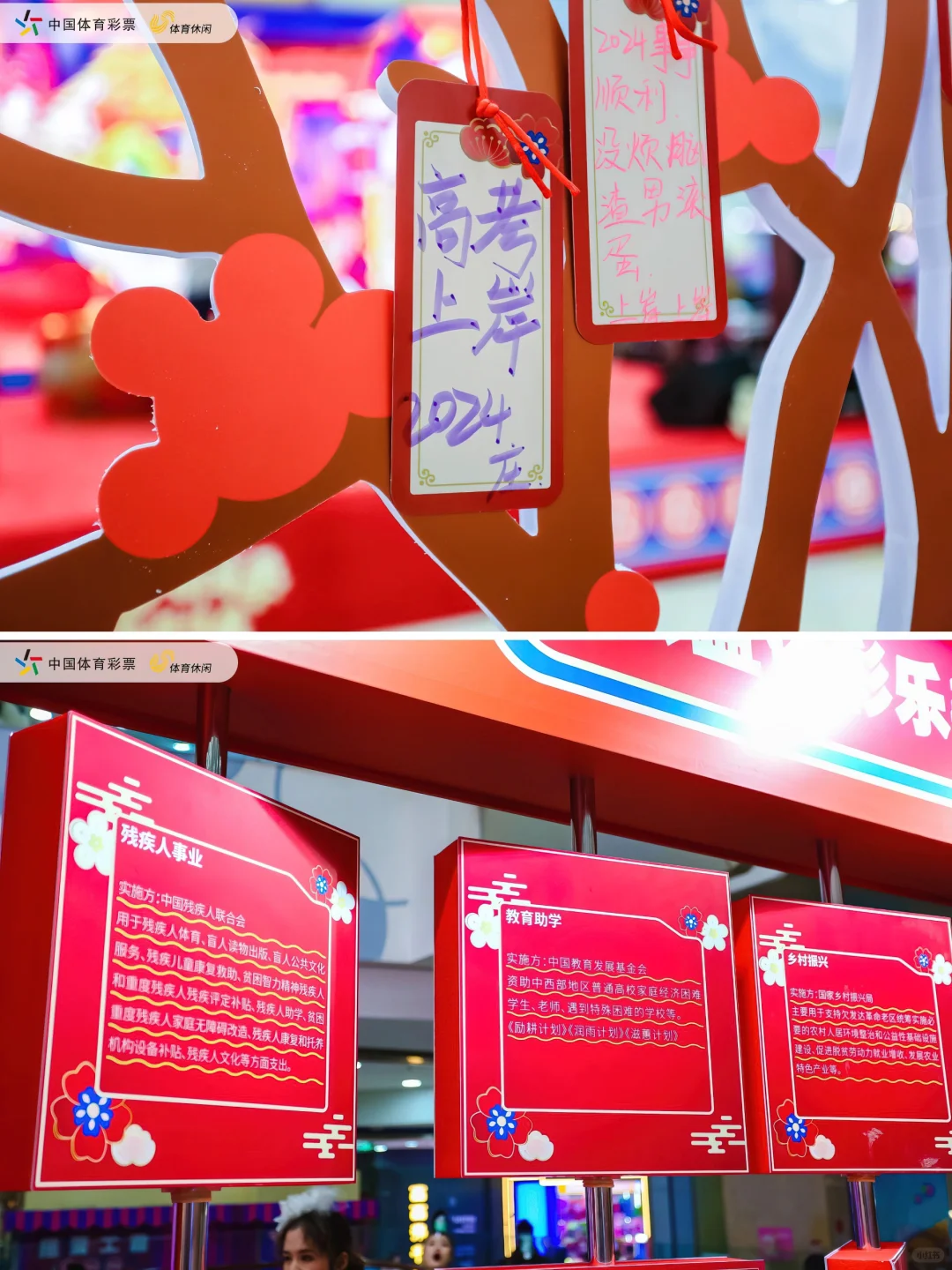 案例分享|会议策划，打造独特视觉体验！