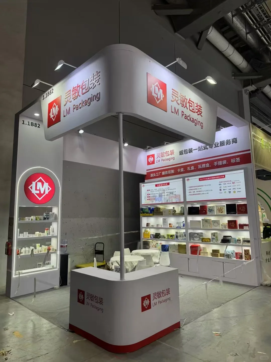 上海会展服务电话，