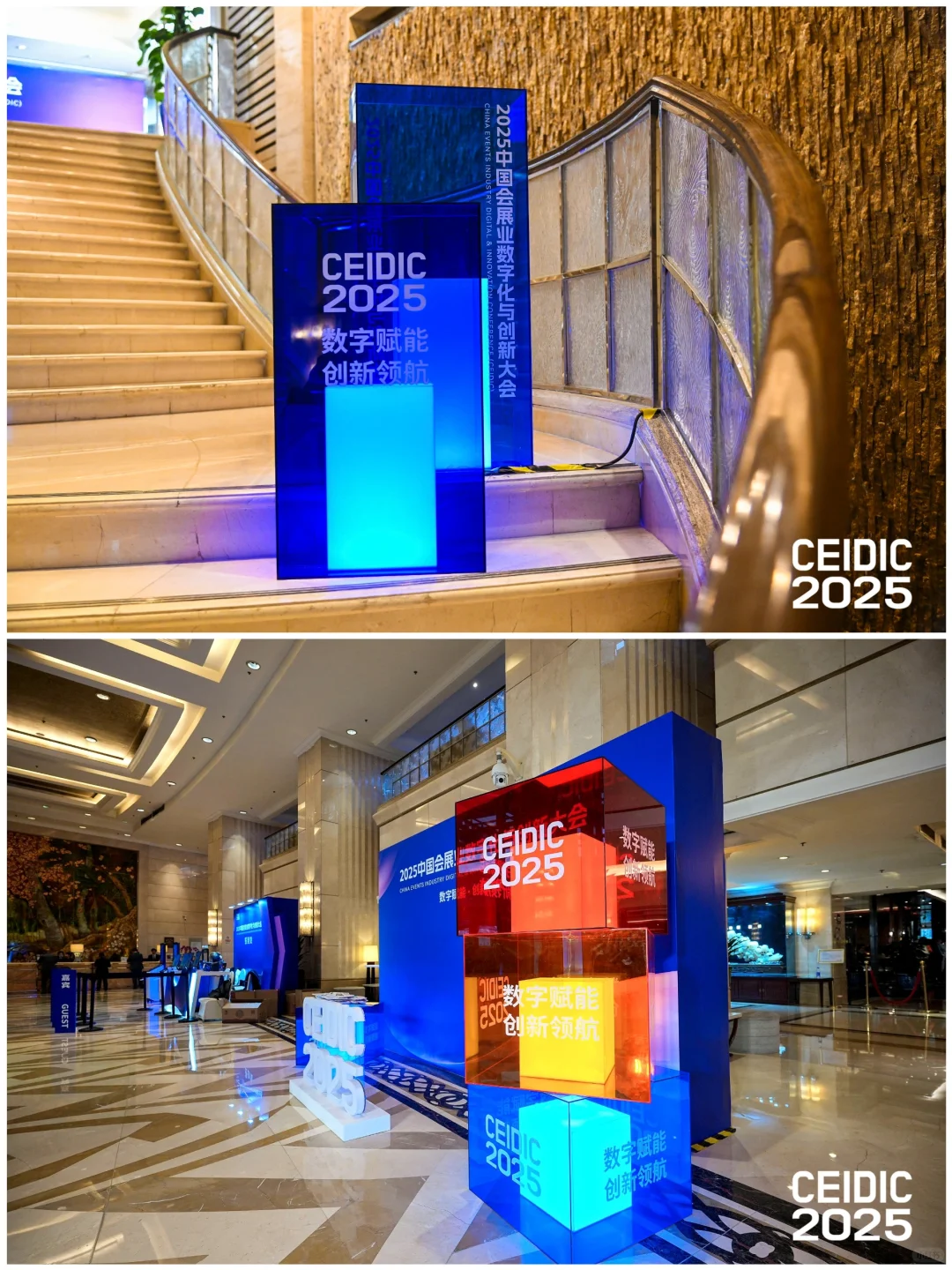 100场创意活动案例分享|会展数字化创新大会