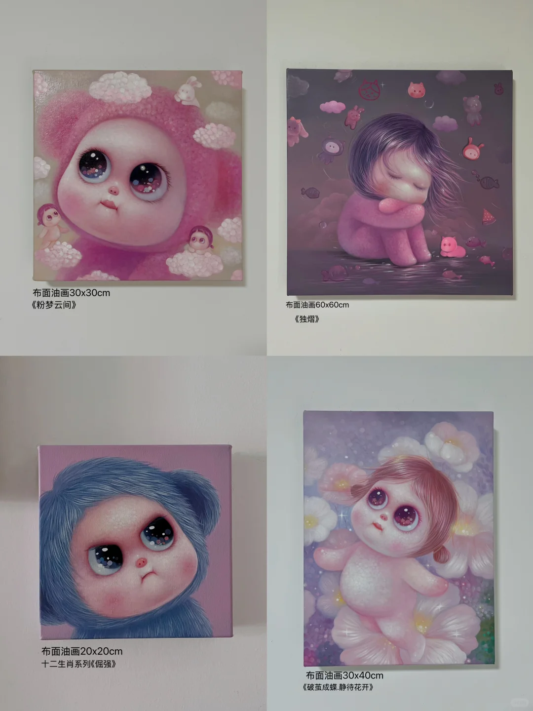 即将参加上海城市艺术博览会作品预览