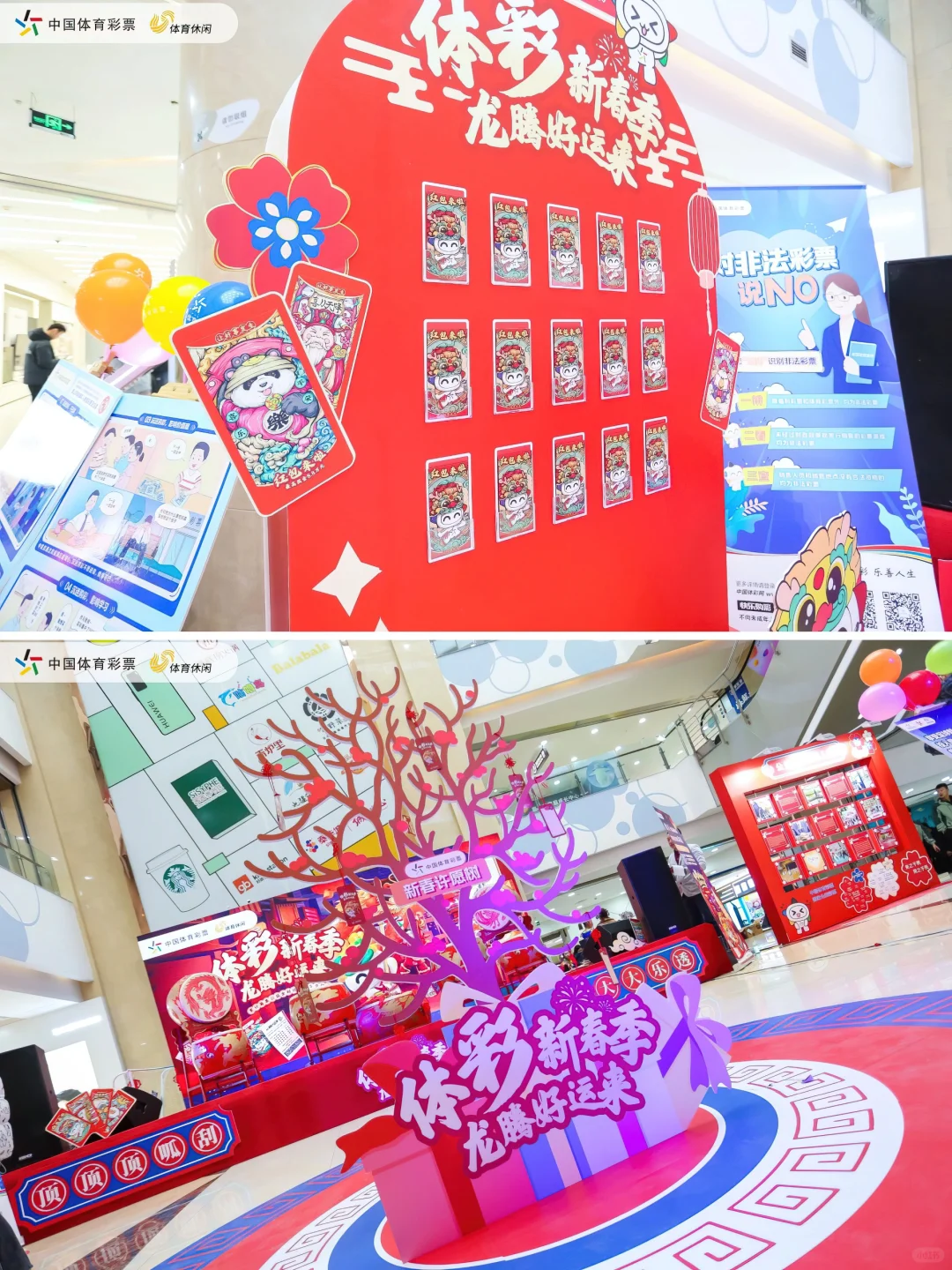 案例分享|会议策划，打造独特视觉体验！