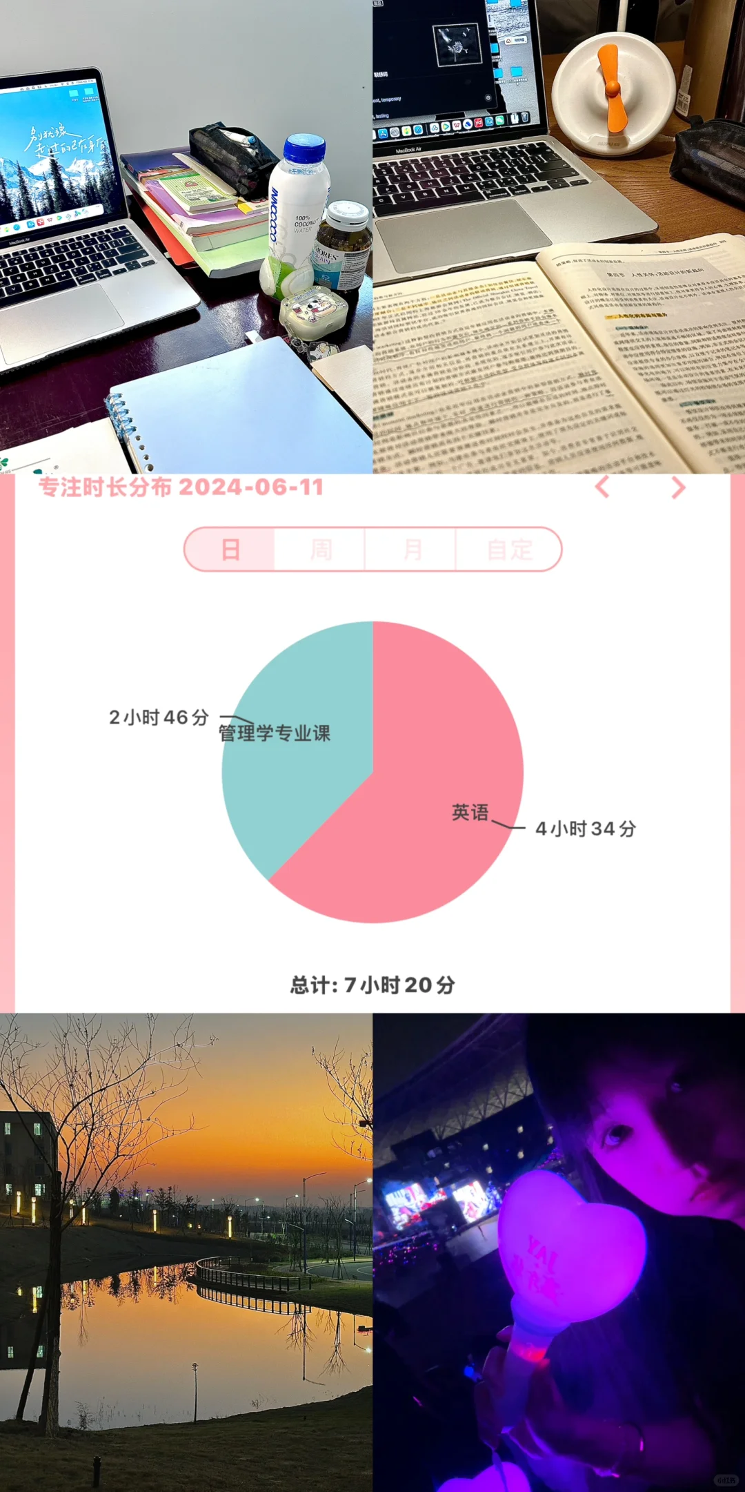 湖师大会展传播学｜研0去年五六月在干嘛