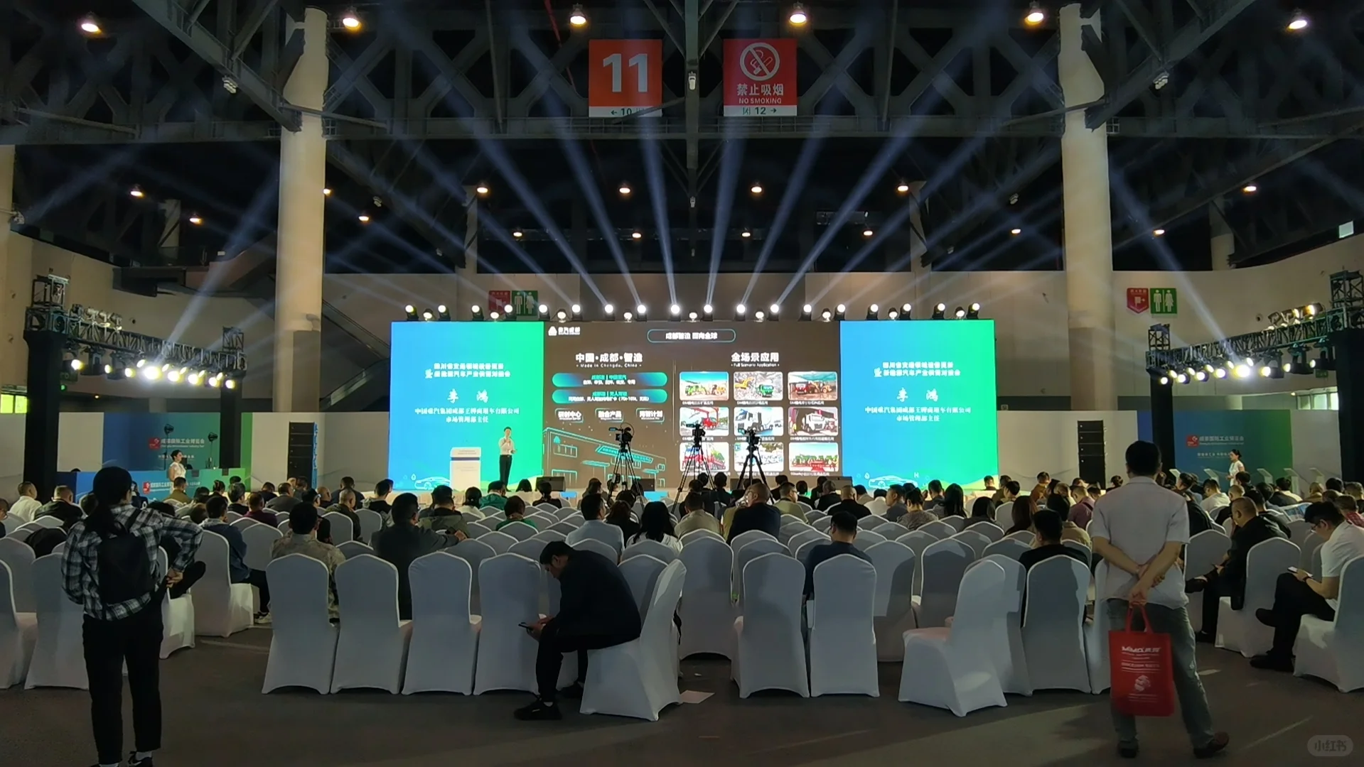 成都工博会的一天