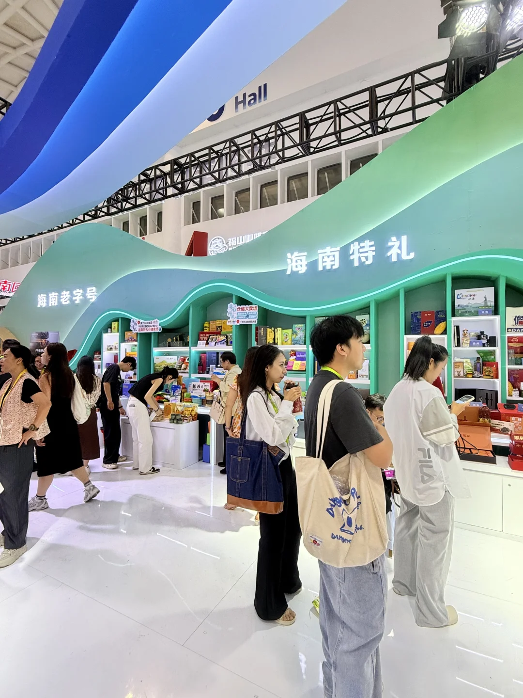 暴走2025年消博会！！打卡总结