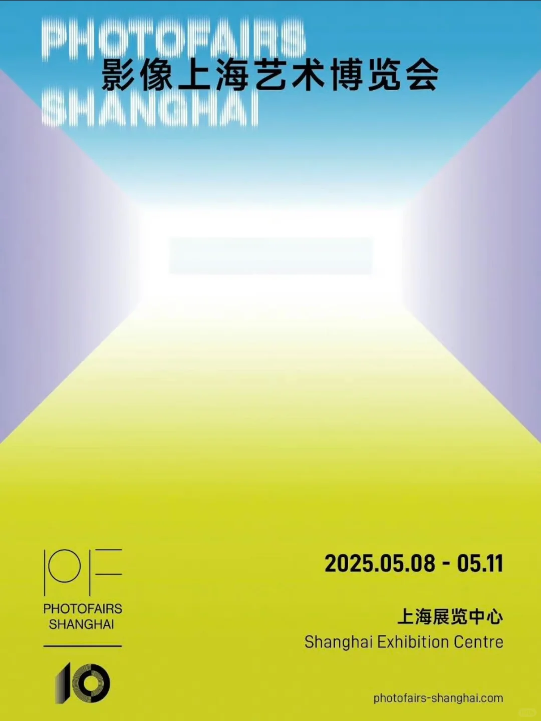 ?赠票 | 和我一起去看影像上海艺术博览会