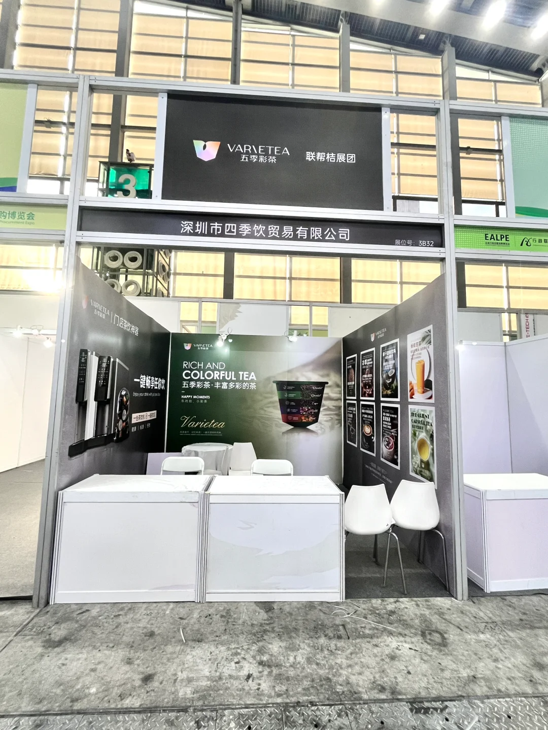 9平方标摊｜广交会