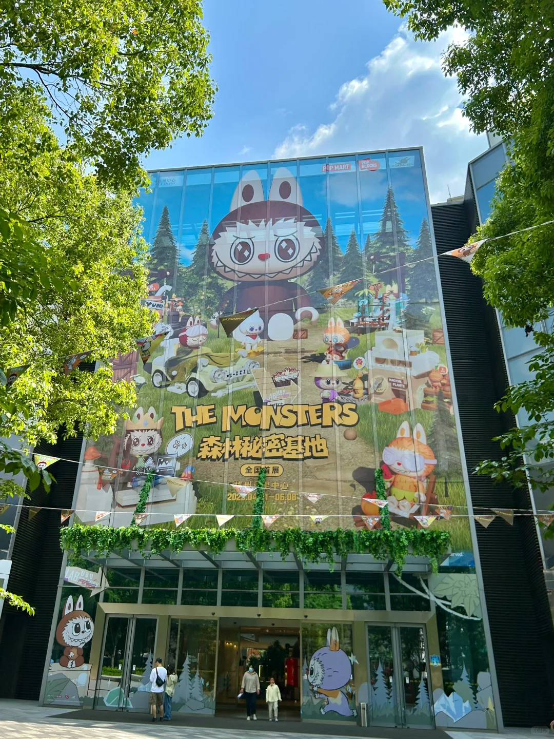 五一杭州必看展览‼️全世界都爱的拉布布来啦