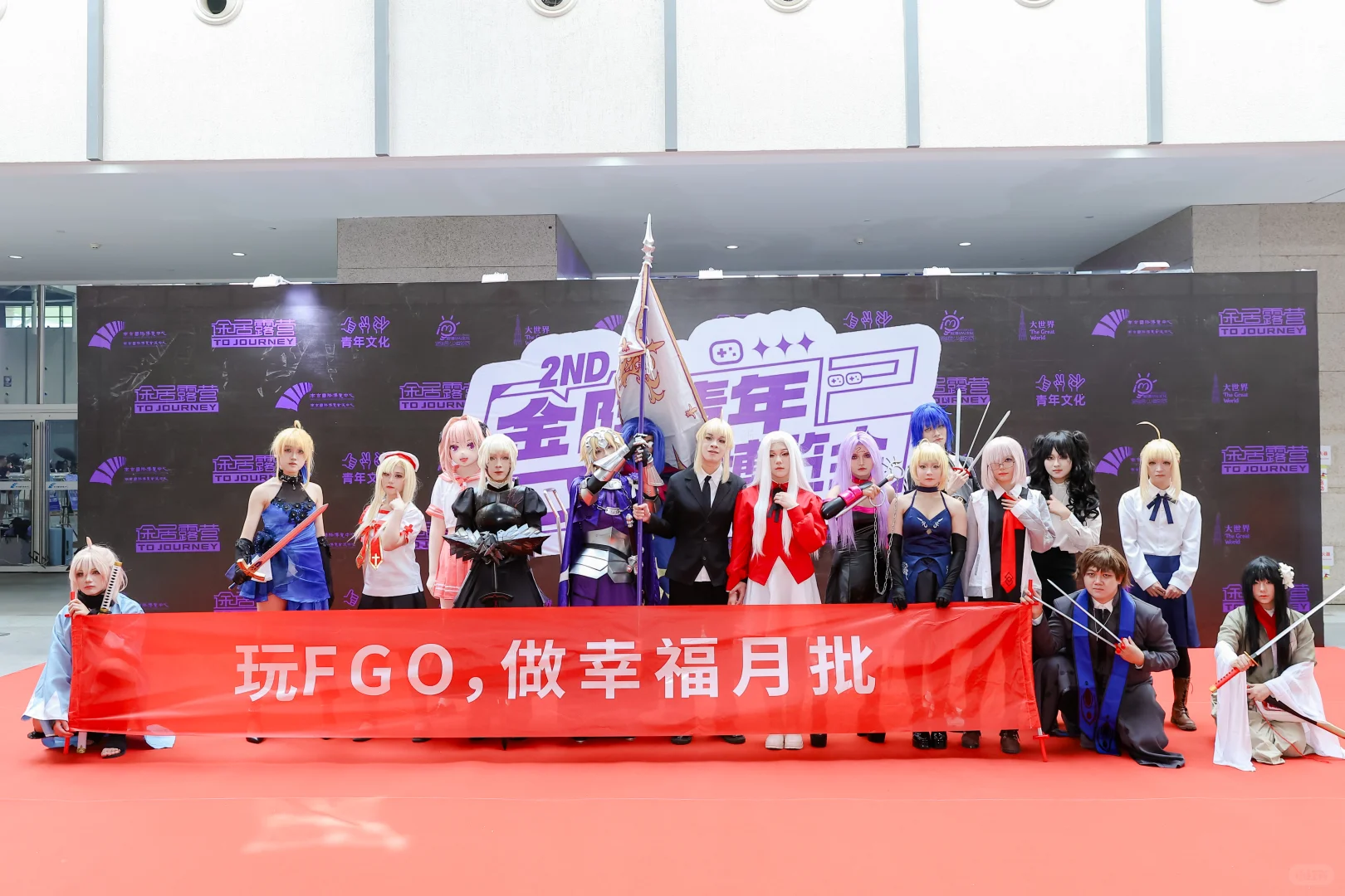 南京金陵青年文化博览会返图第九波来了