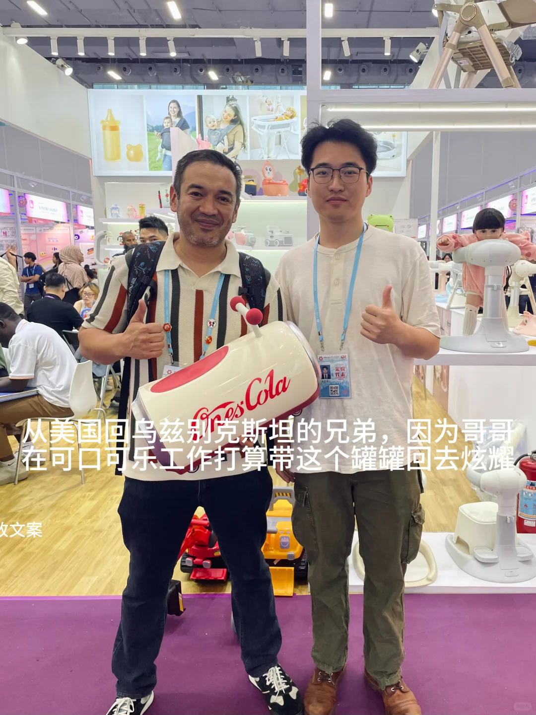 i人小白勇闯广交会兼职翻译｜超级干货