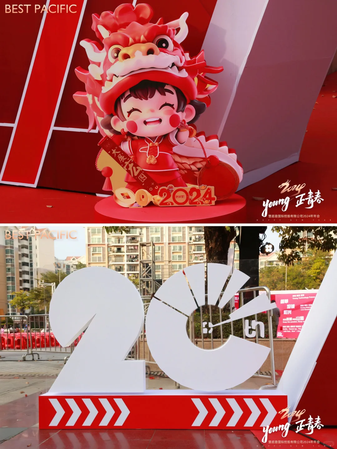 案例分享|会议策划，打造独特视觉体验！