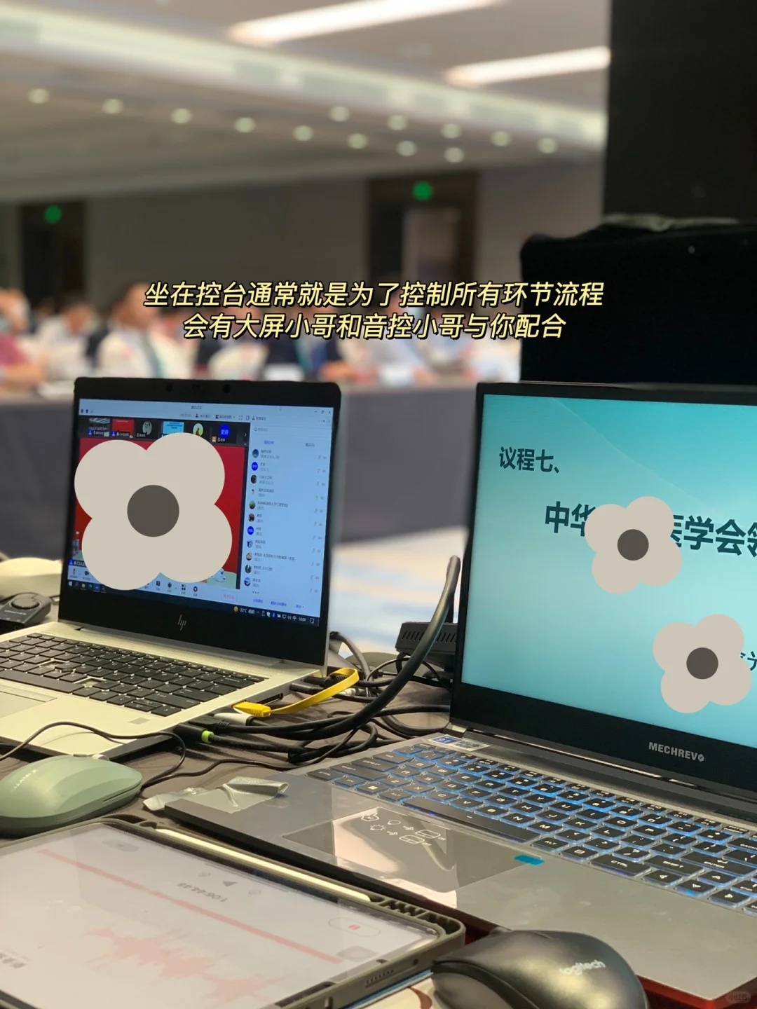 会展Plog ｜ 如何做好一个Session Manager