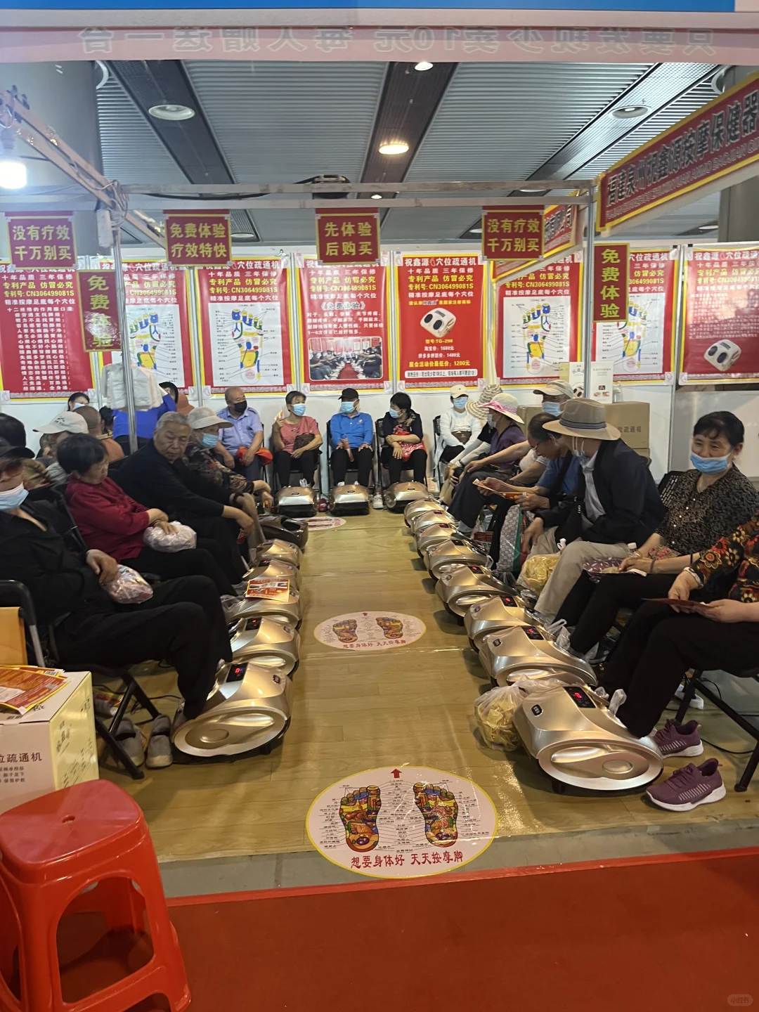 泰安会展中心直销会！