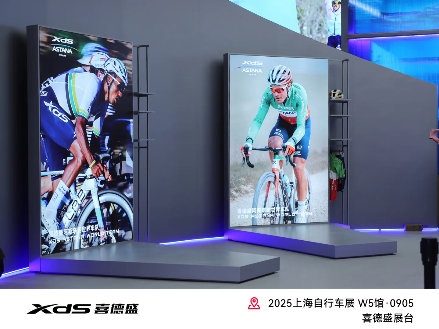 上海自行车展｜第一天展位实况！（内含奖品