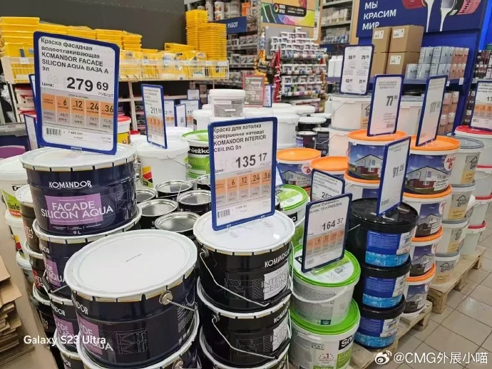 【展会资料库】白俄罗斯五金建材展--类目（