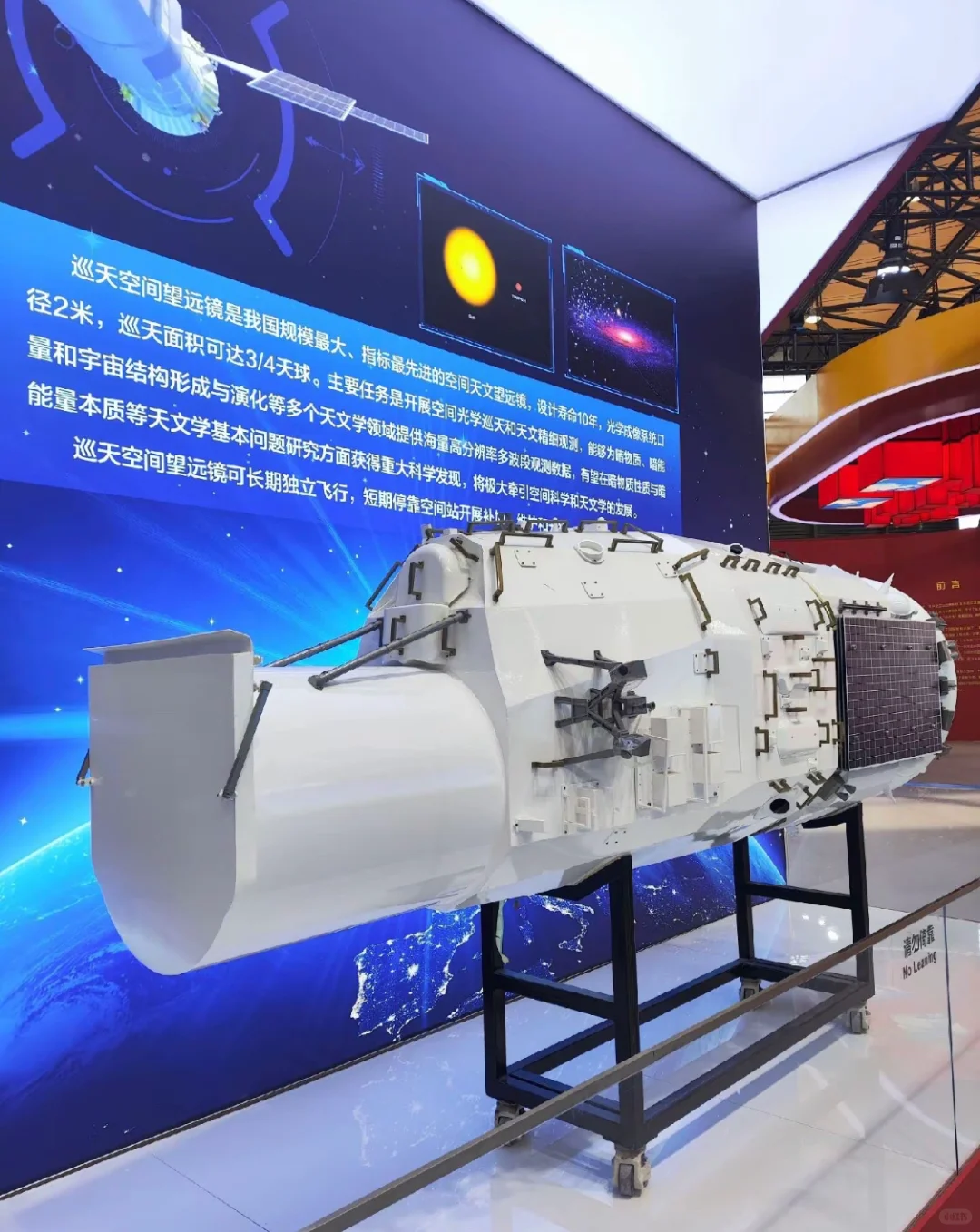 ?【上海打卡】航空航天科普展：探索宇宙奥秘