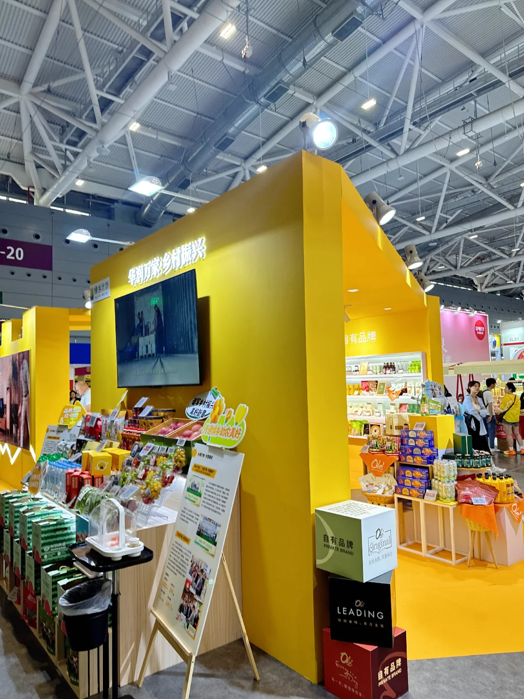 深圳展会，华润万家快闪打卡成功，非常漂亮！