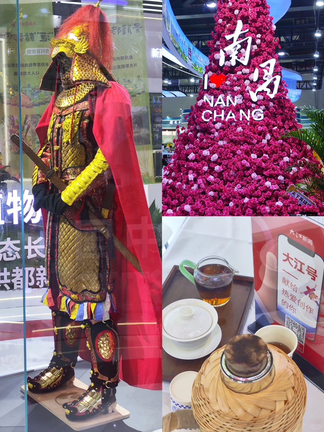 ?江西文旅博览会终极暴走攻略！?