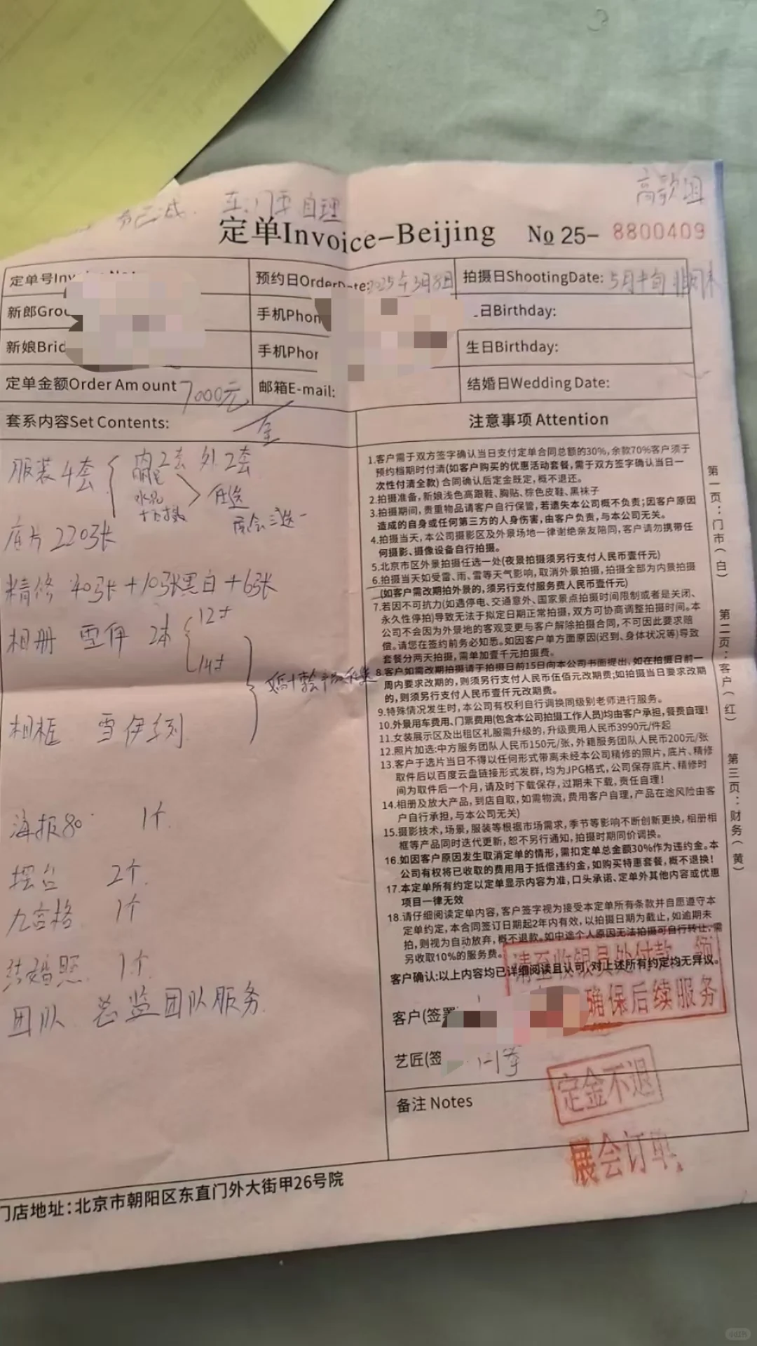 婚博会为何不作为？