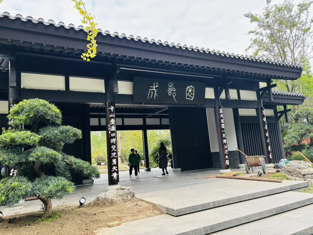 成都唯一“世界级”公园，现在免费