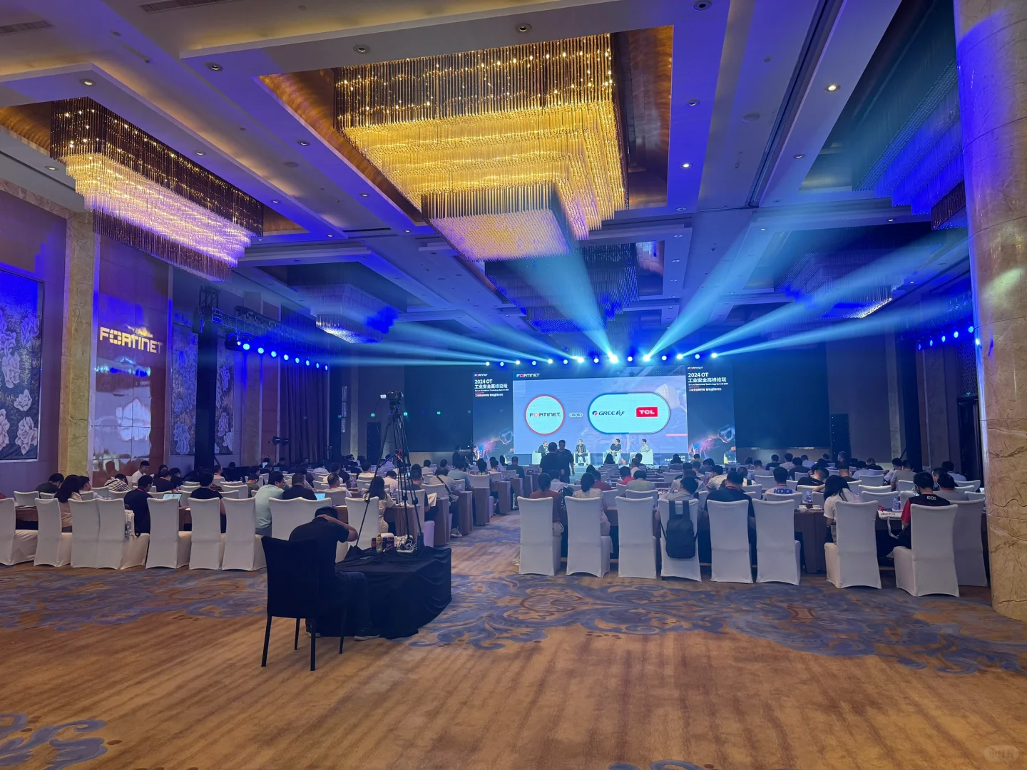 OT 工业安全高峰论坛